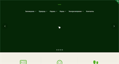 Desktop Screenshot of clgz.ru