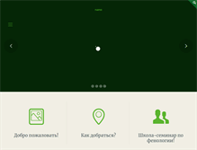 Tablet Screenshot of clgz.ru